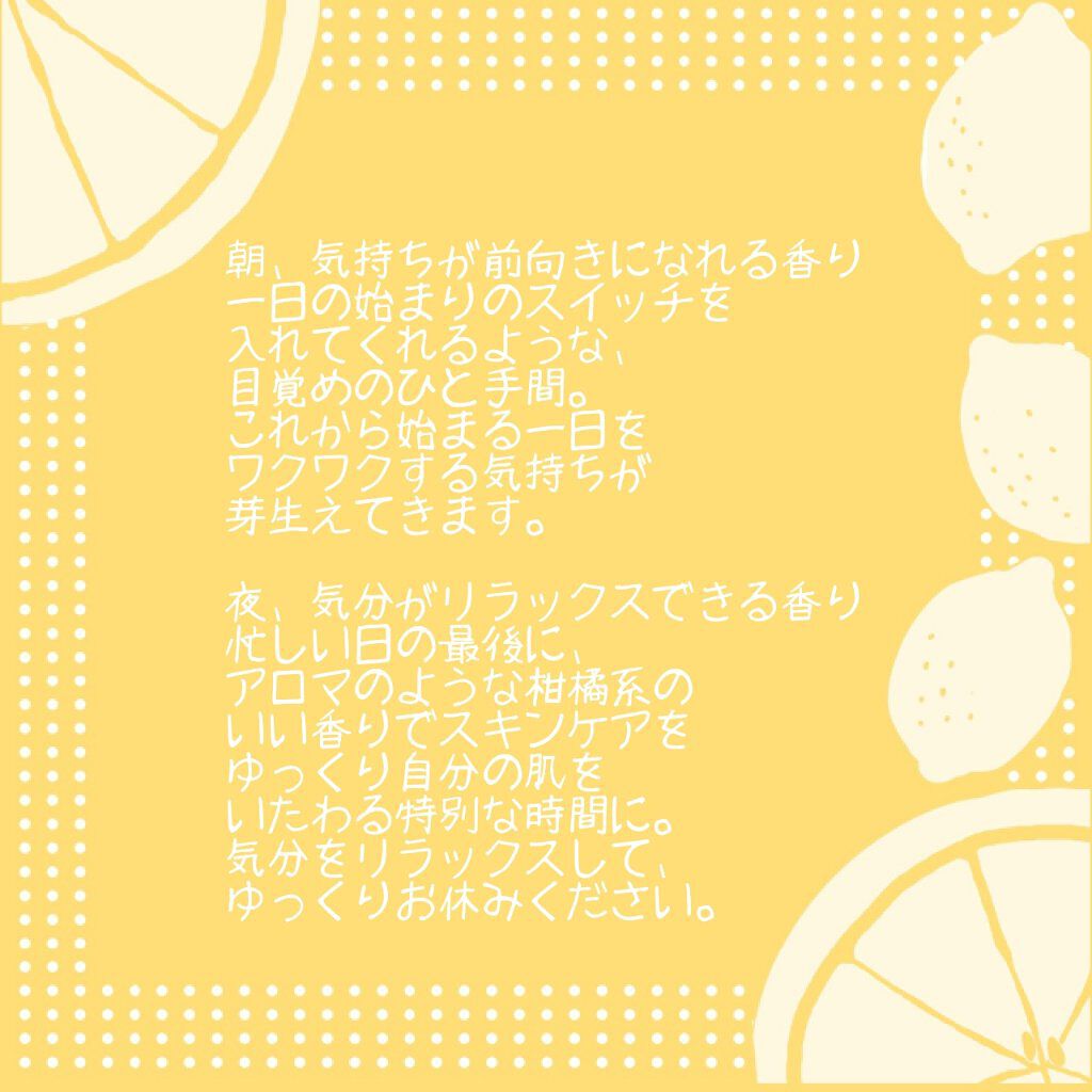 モイスチュア&バランシング セラム/Ｎ organic/乳液を使ったクチコミ（3枚目）