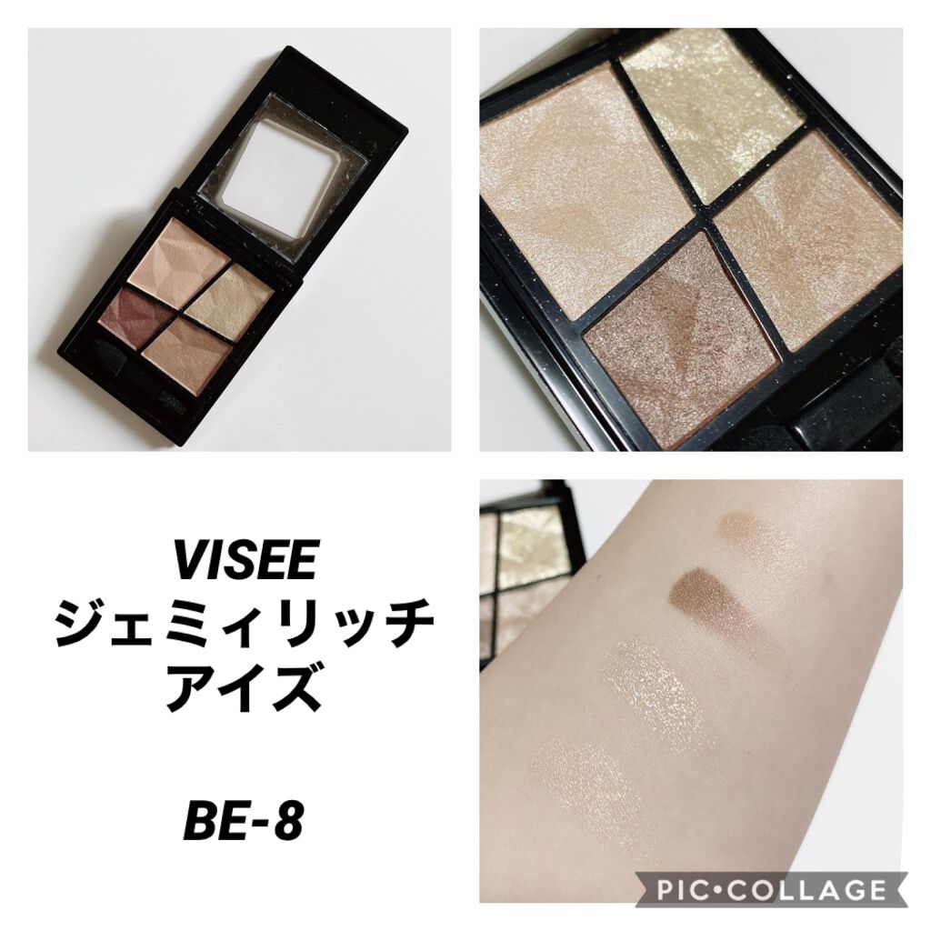 ジェミィリッチ アイズ/Visée/アイシャドウパレットを使ったクチコミ(1枚目)