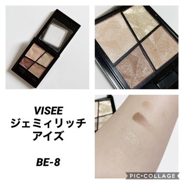 商品名💄
VISEE ヴィセ
ジェミィリッチアイズ

カラー💄
BE-8の画像 その0