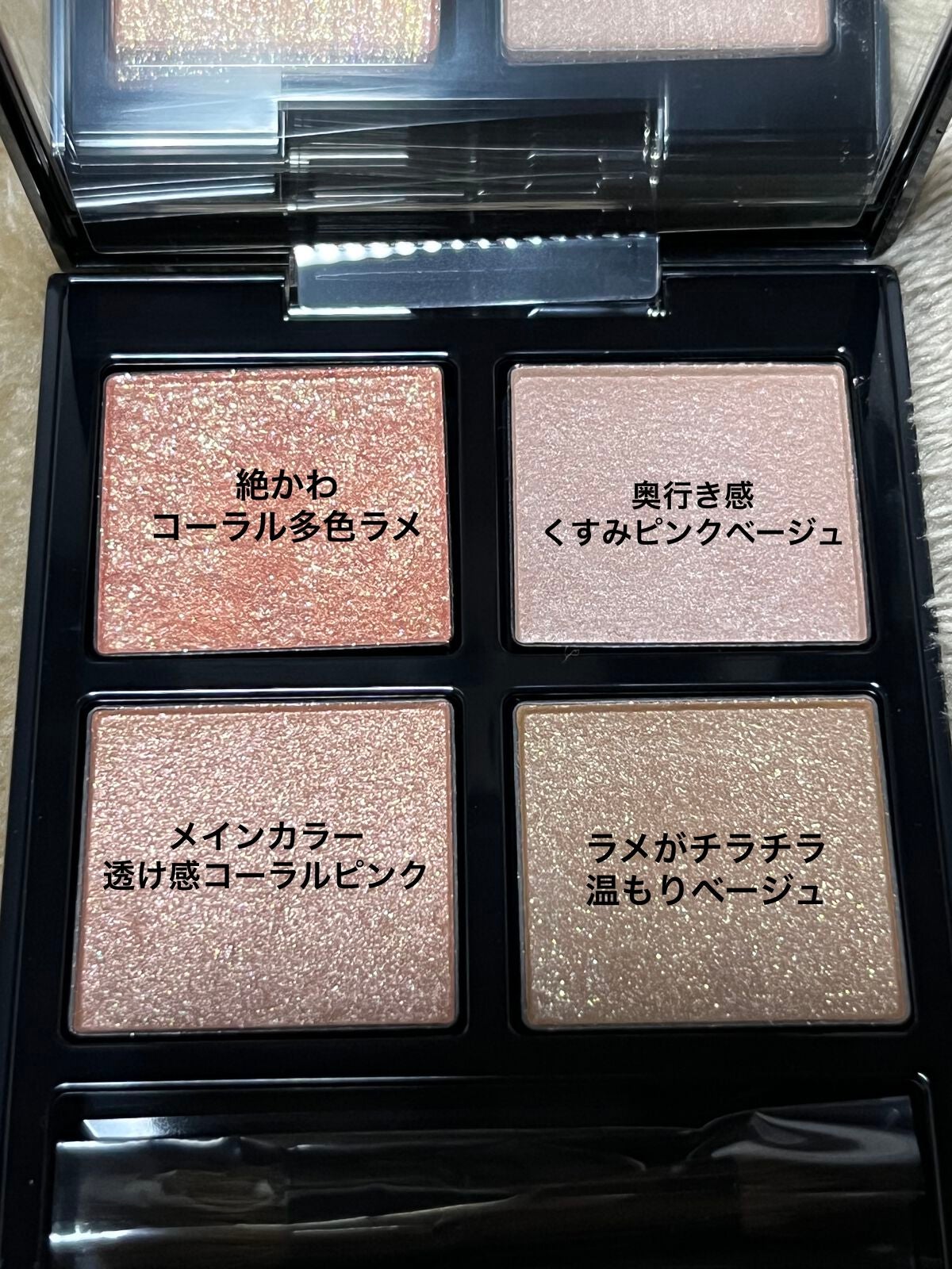 アディクション ザ アイシャドウ パレット/ADDICTION/アイシャドウパレットを使ったクチコミ(3枚目)