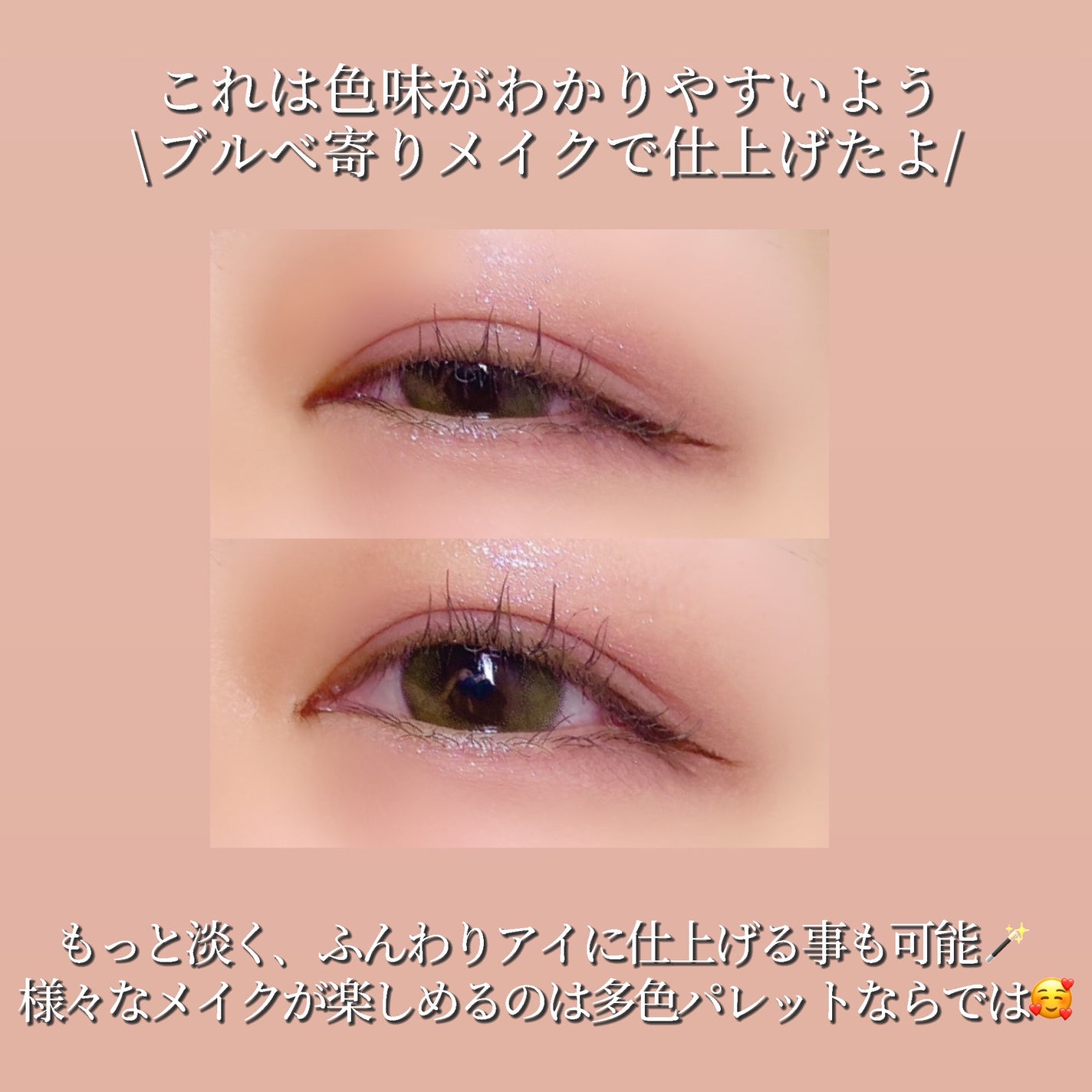 プロ アイ パレット エアー/CLIO/アイシャドウパレットを使ったクチコミ(7枚目)