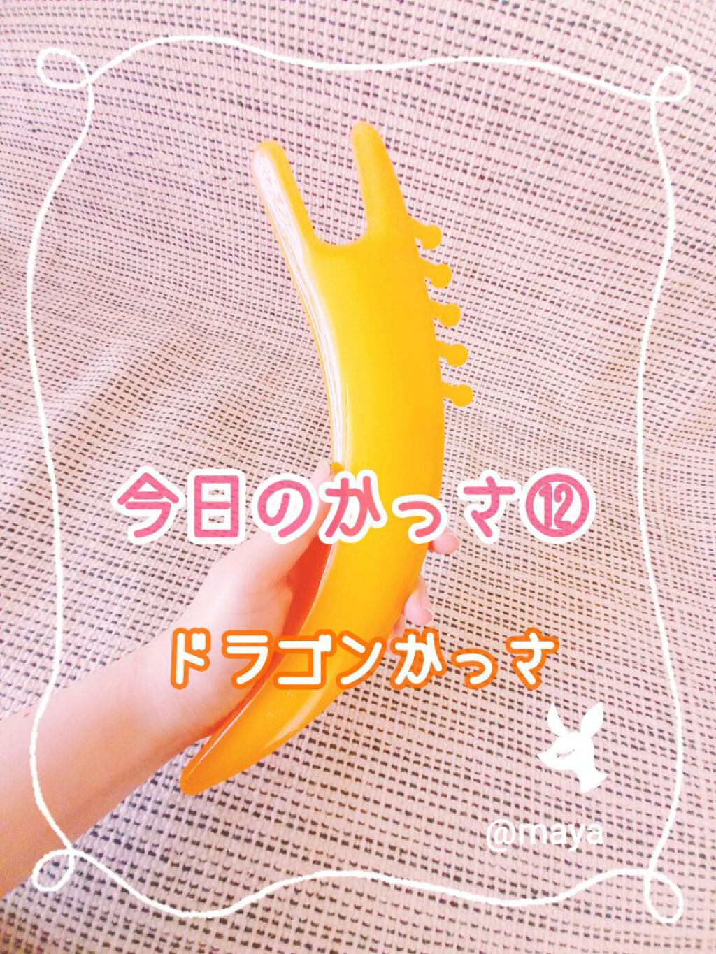 美的 2020年7月号/美的/雑誌を使ったクチコミ(1枚目)