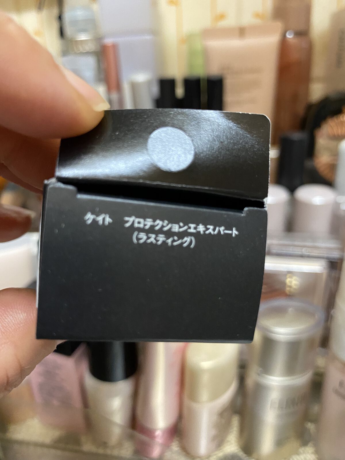 プロテクションエキスパート（ラスティング）/KATE/化粧下地を使ったクチコミ（3枚目）