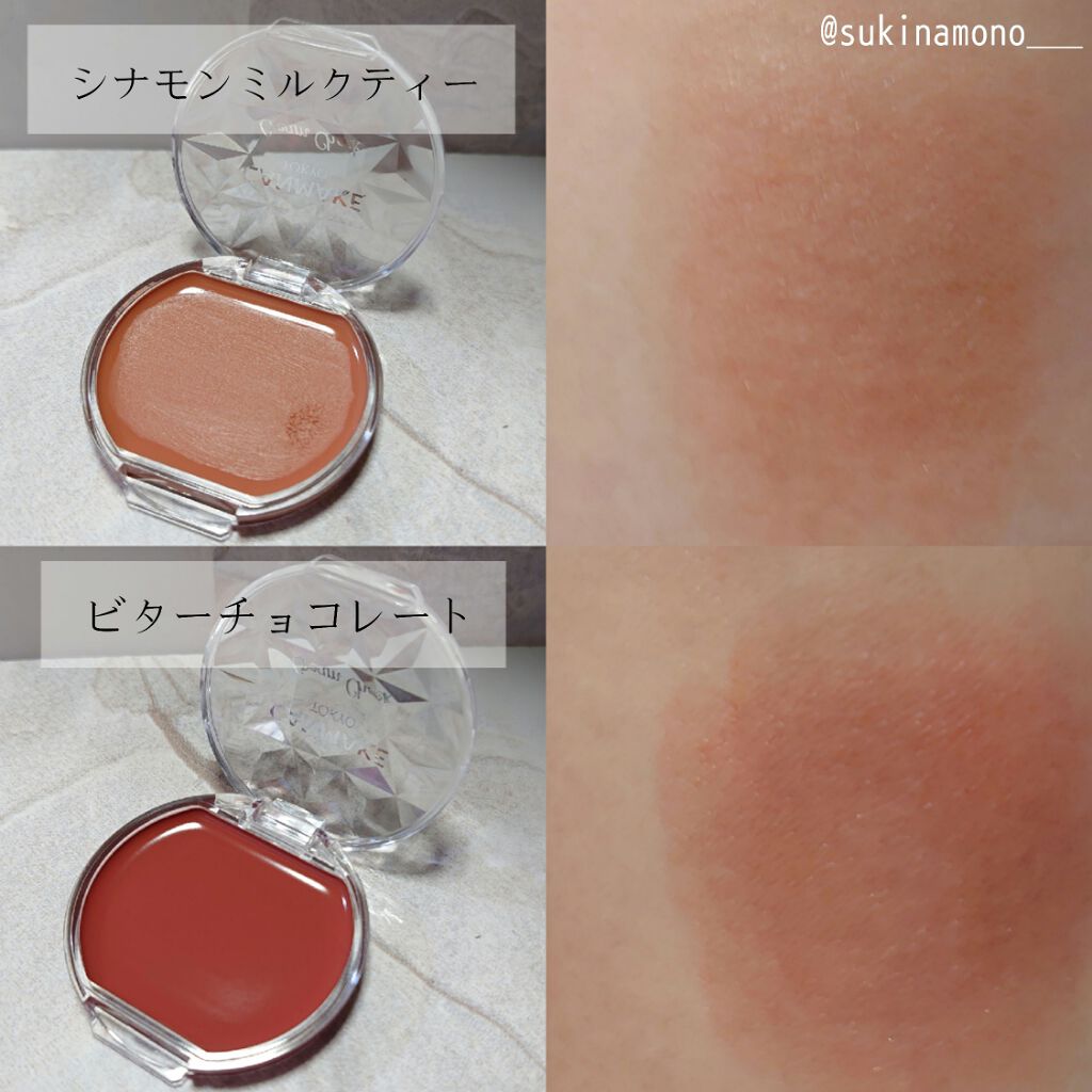 クリームチーク/キャンメイク/ジェル・クリームチークを使ったクチコミ（1枚目）