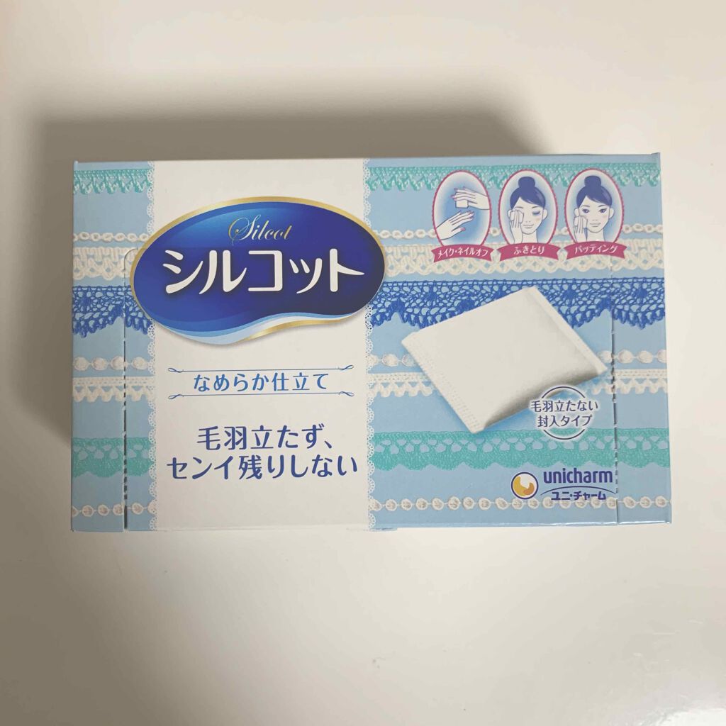 シルコットなめらか仕立て/シルコット/コットンを使ったクチコミ（1枚目）