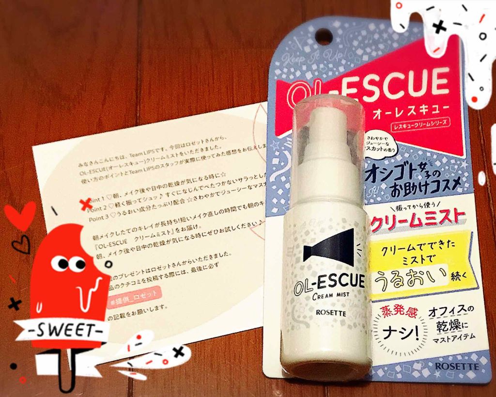 OL-ESCUEãã¯ãªãŒã ãã¹ã /ããŒãã/ãã¹ãç¶åç²§æ°Žã䜿ã£ãã¯ãã³ãïŒ1æç®ïŒ