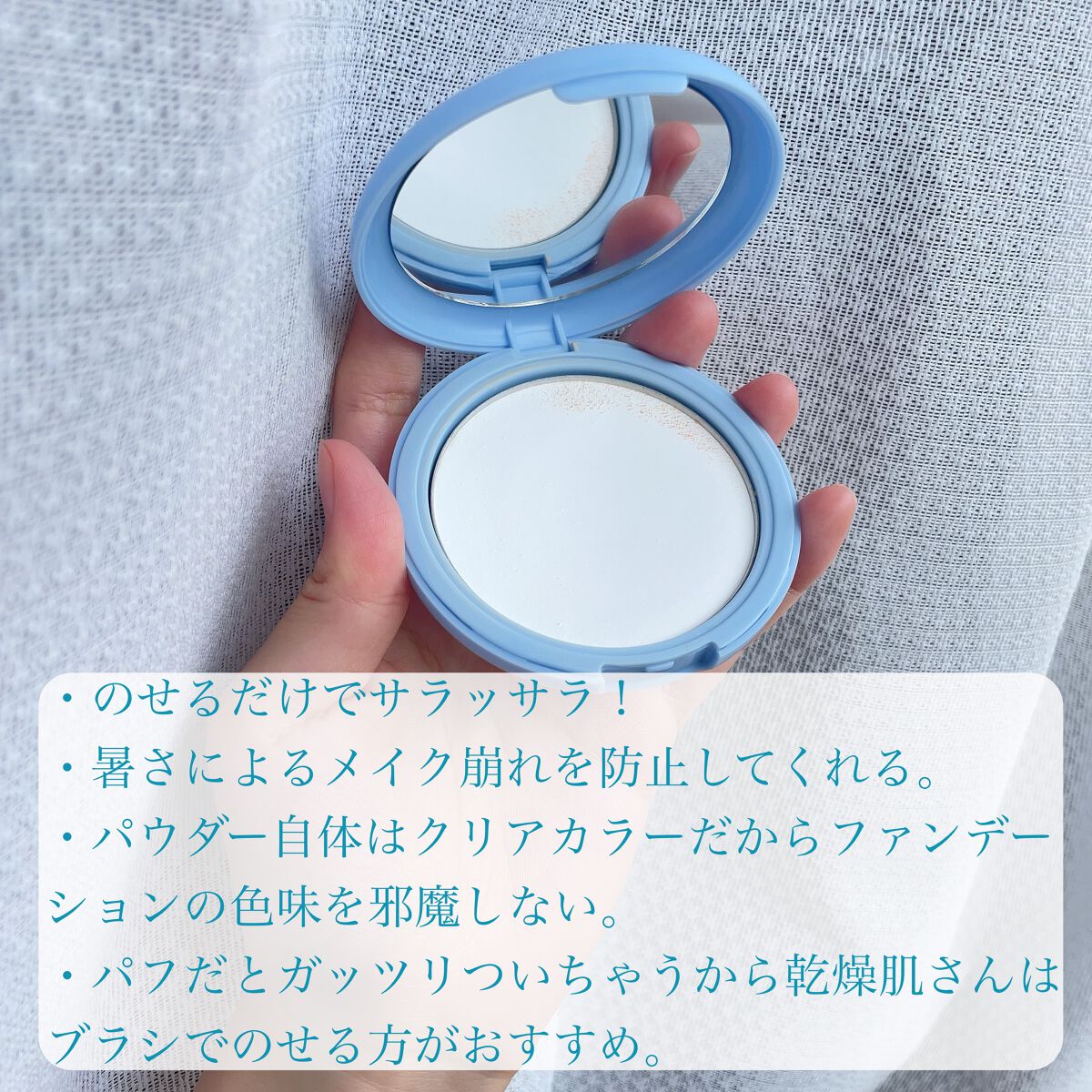 センムル パーフェクト ポア パクト/the SAEM/ルースパウダーを使ったクチコミ（3枚目）