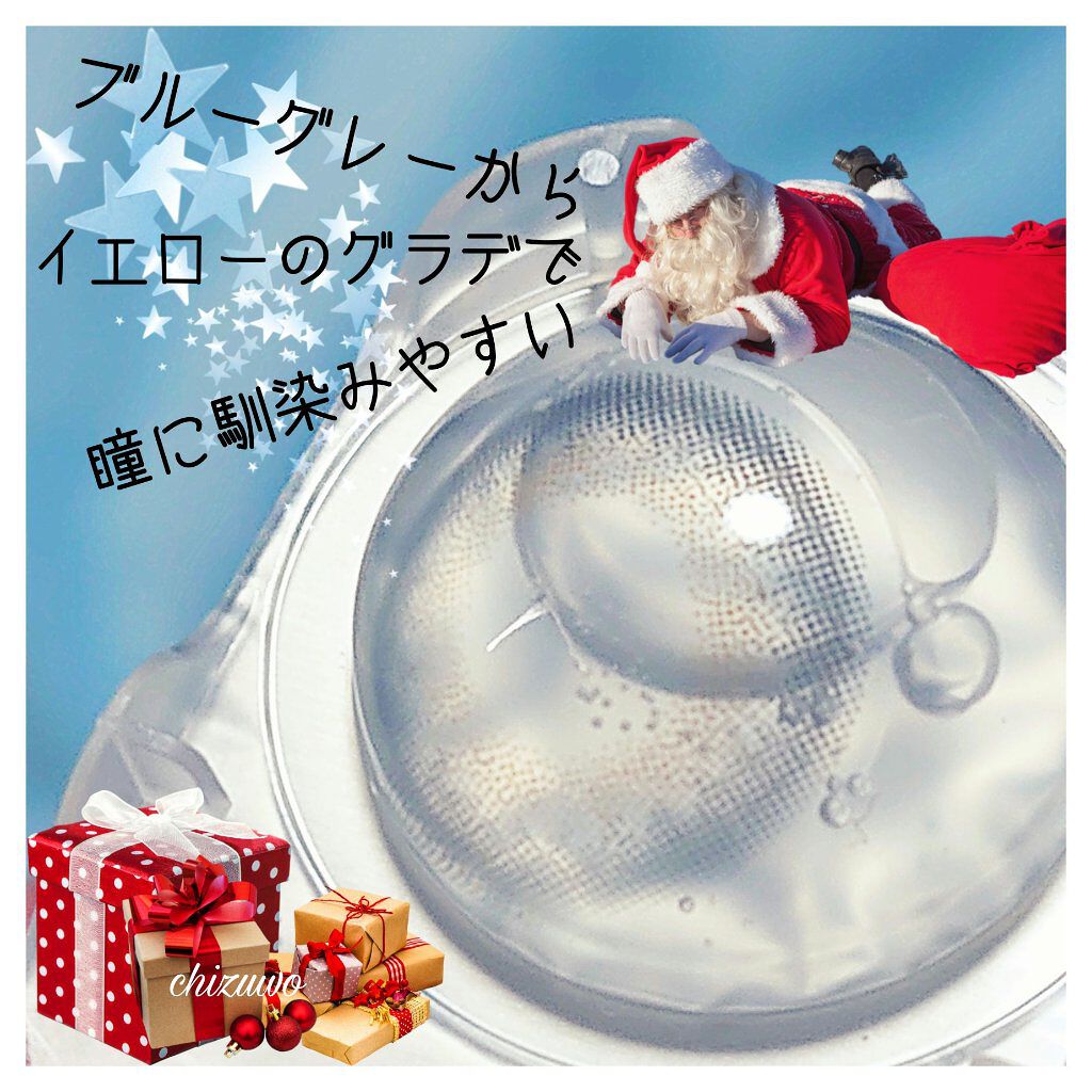 ペガビジョン 1day モイスト/CRUUM/ワンデー（１DAY）カラコンを使ったクチコミ（2枚目）