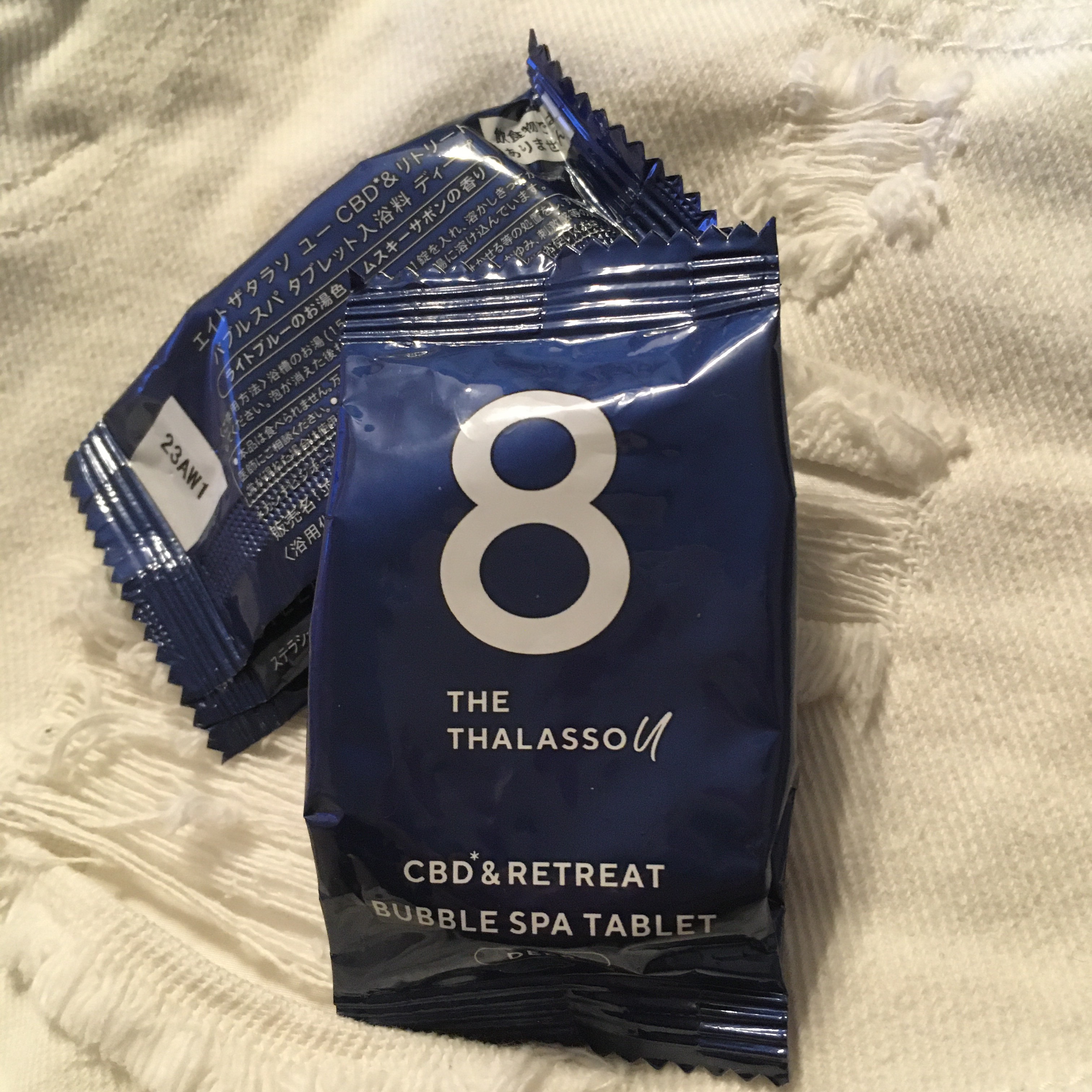 エイトザタラソ ユー CBD＆リトリート バブルスパ タブレット入浴料 ディープ/エイトザタラソ/炭酸系入浴剤を使ったクチコミ（1枚目）