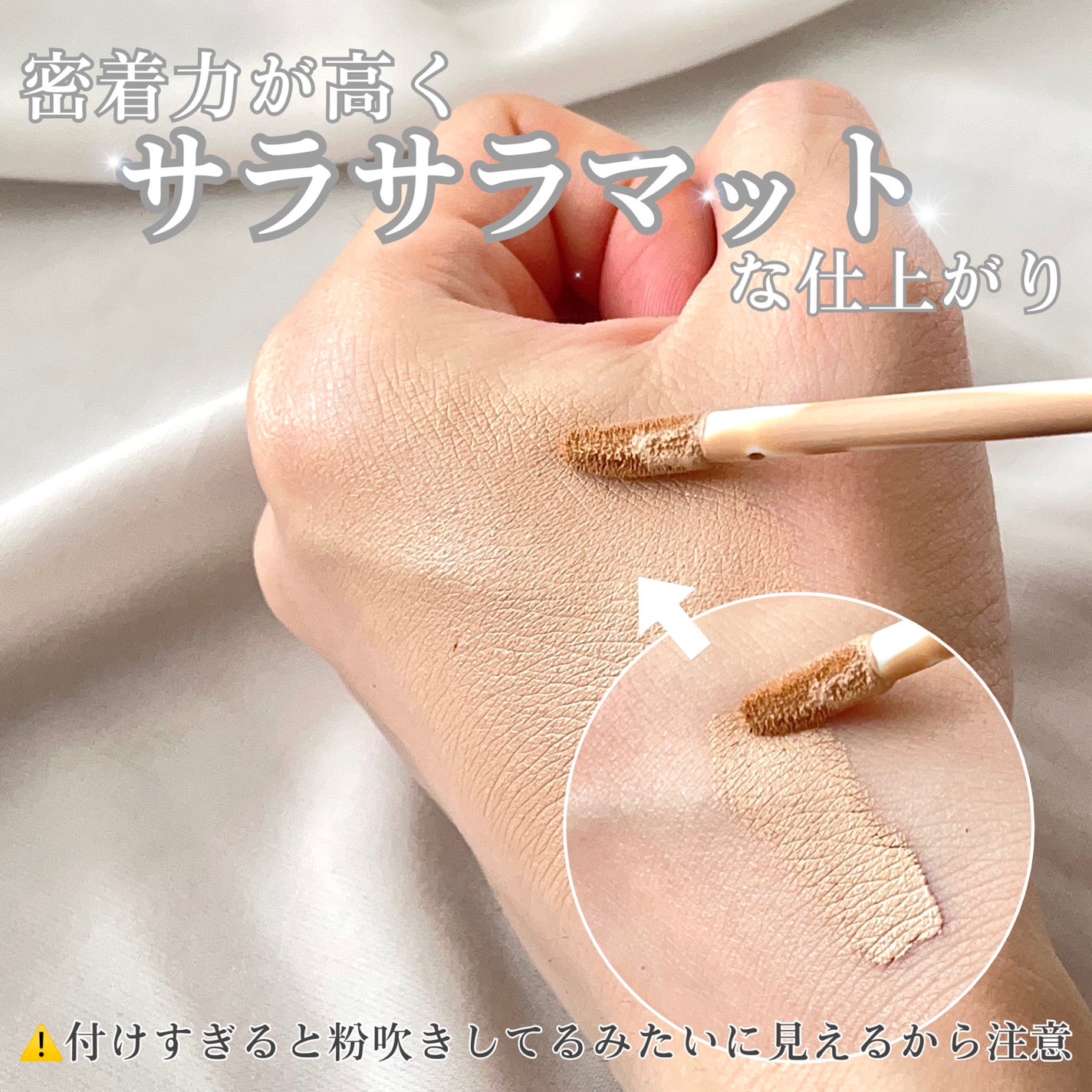 ロングラスティングチップコンシーラー/LUNA/リキッドコンシーラーを使ったクチコミ(3枚目)