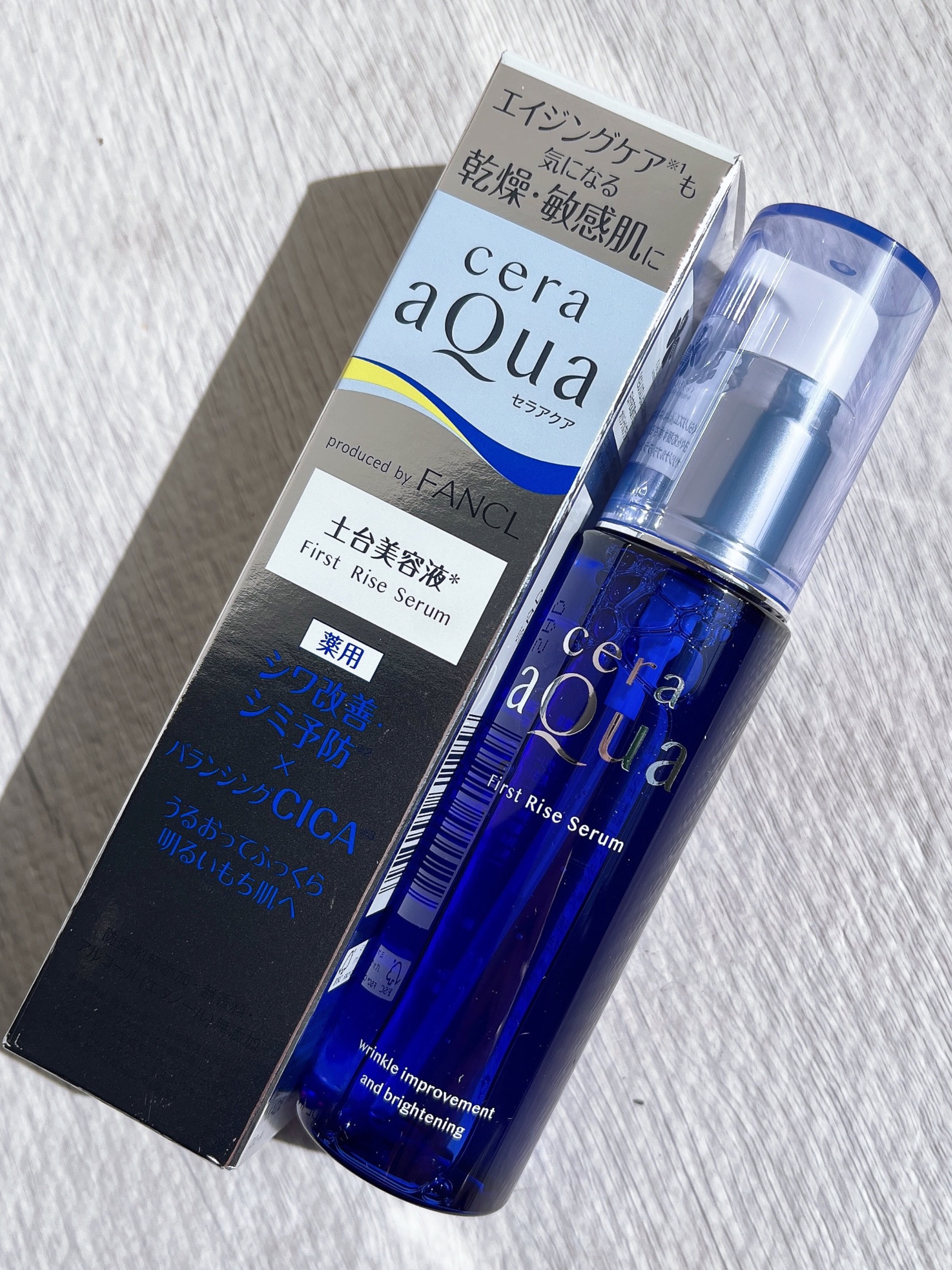 ファーストライズ セラム/セラアクア/ブースター・導入液を使ったクチコミ（2枚目）