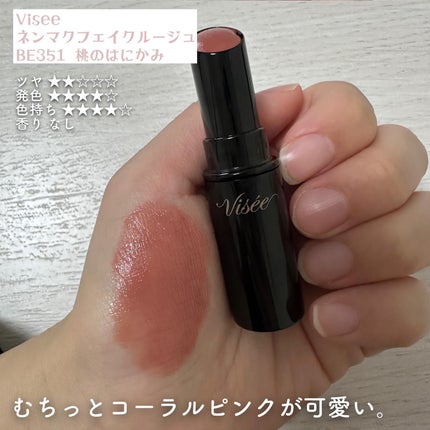 ケイト リップモンスター/KATE/口紅を使ったクチコミ(4枚目)