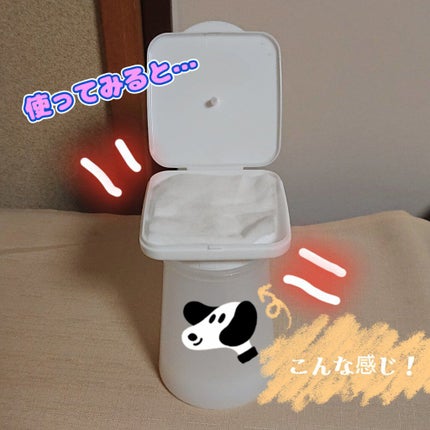 ワンプッシュ化粧品ボトル/DAISO/その他スキンケアグッズを使ったクチコミ(3枚目)