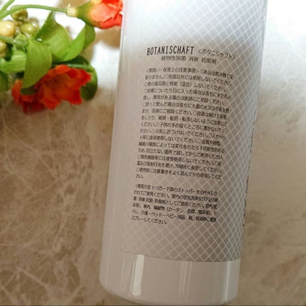 ボタニシャフト 植物性除菌消臭剤スプレー グレープフルーツの香り/BOTANISCHAFT/その他を使ったクチコミ(2枚目)