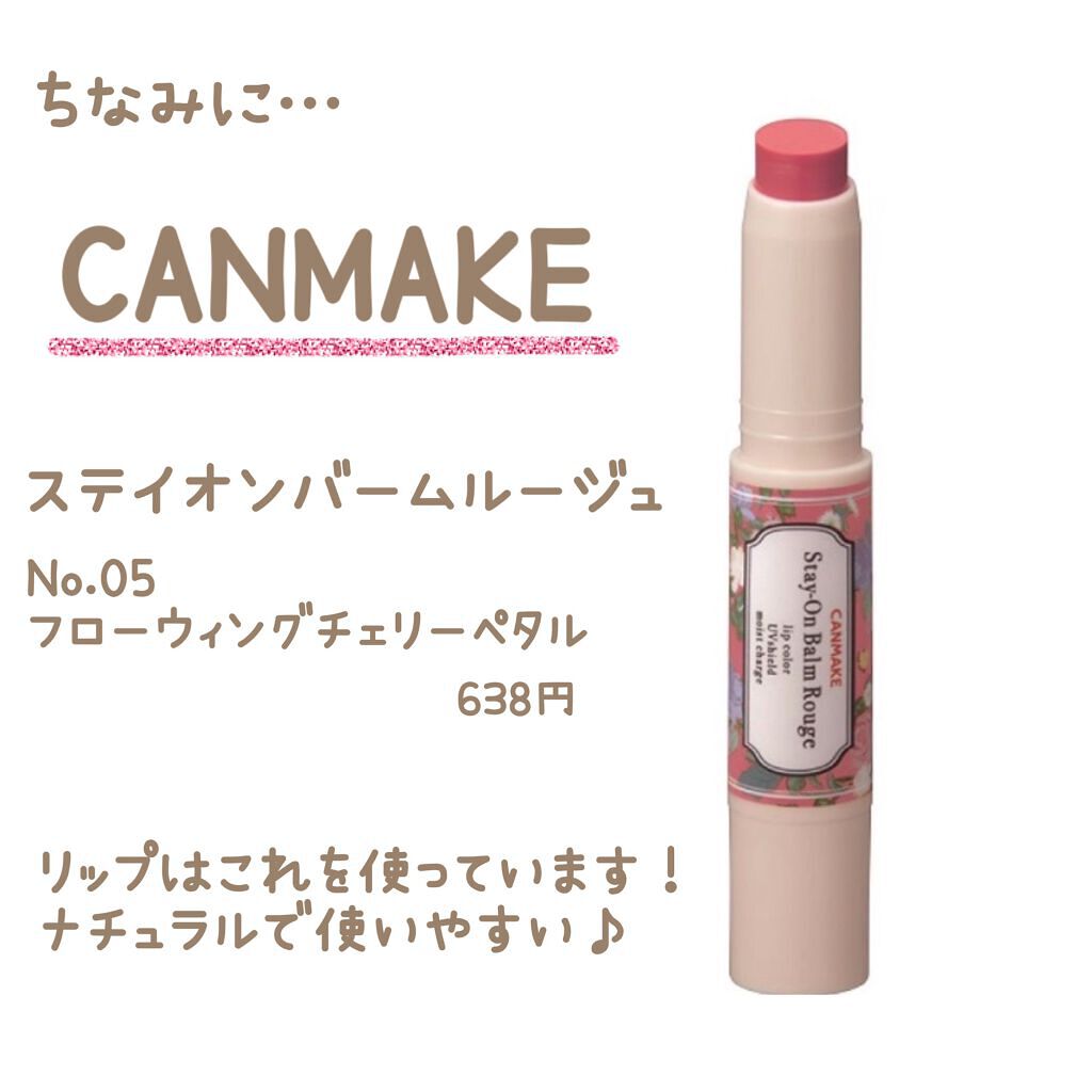 クイックラッシュカーラー/キャンメイク/マスカラ下地を使ったクチコミ(8枚目)