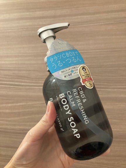 エイトザタラソ ユー CBD&リフレッシング カーム 美容液ボディソープ/エイトザタラソ/ボディソープを使ったクチコミ(4枚目)
