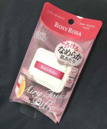 ROSY ROSA エアリータッチパフ☆

リキッド、クリームファンデーション
クッションファンデーション用のスポンジ

画像の通り高密度なスポンジでとてもなめらか◎
今まで使ってきたスポンジの中では1
