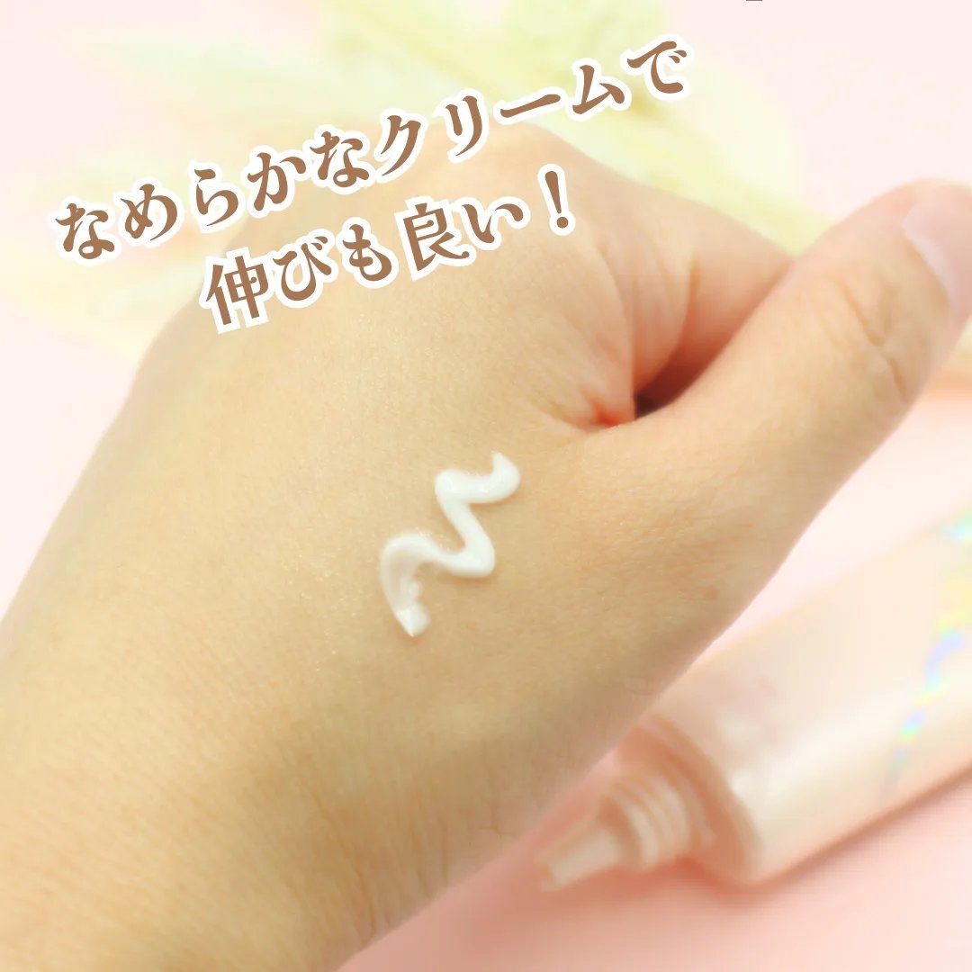 ミシャ グロウ スキンバーム（Ｒ）/MISSHA/化粧下地を使ったクチコミ（2枚目）