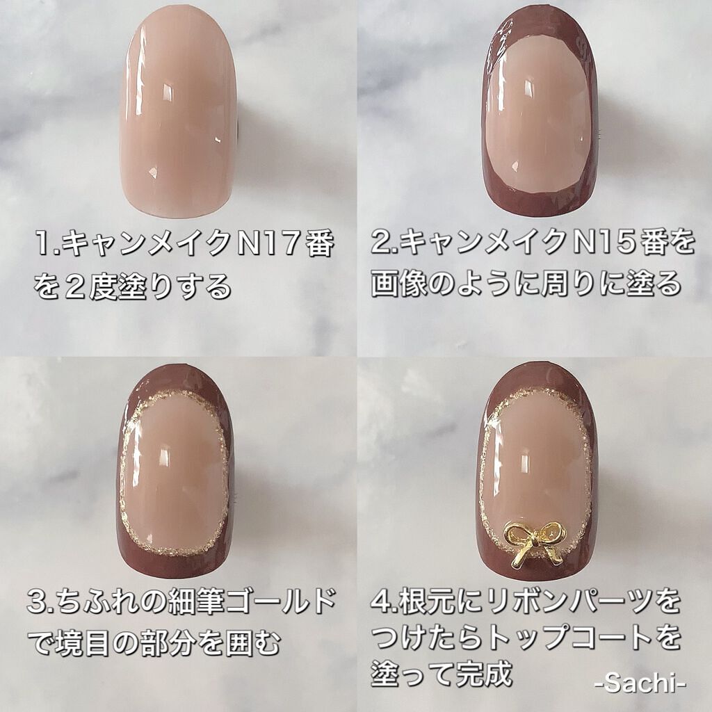 カラフルネイルズ/キャンメイク/マニキュアを使ったクチコミ(5枚目)