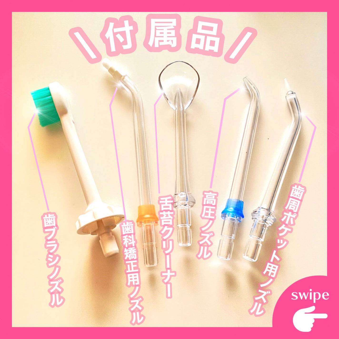 サーリシ 口腔洗浄器/Sarlisi/歯ブラシを使ったクチコミ(2枚目)