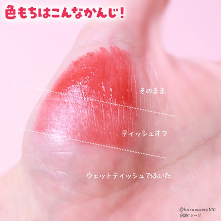 リップ & チーク バーム/ちふれ/口紅を使ったクチコミ(5枚目)