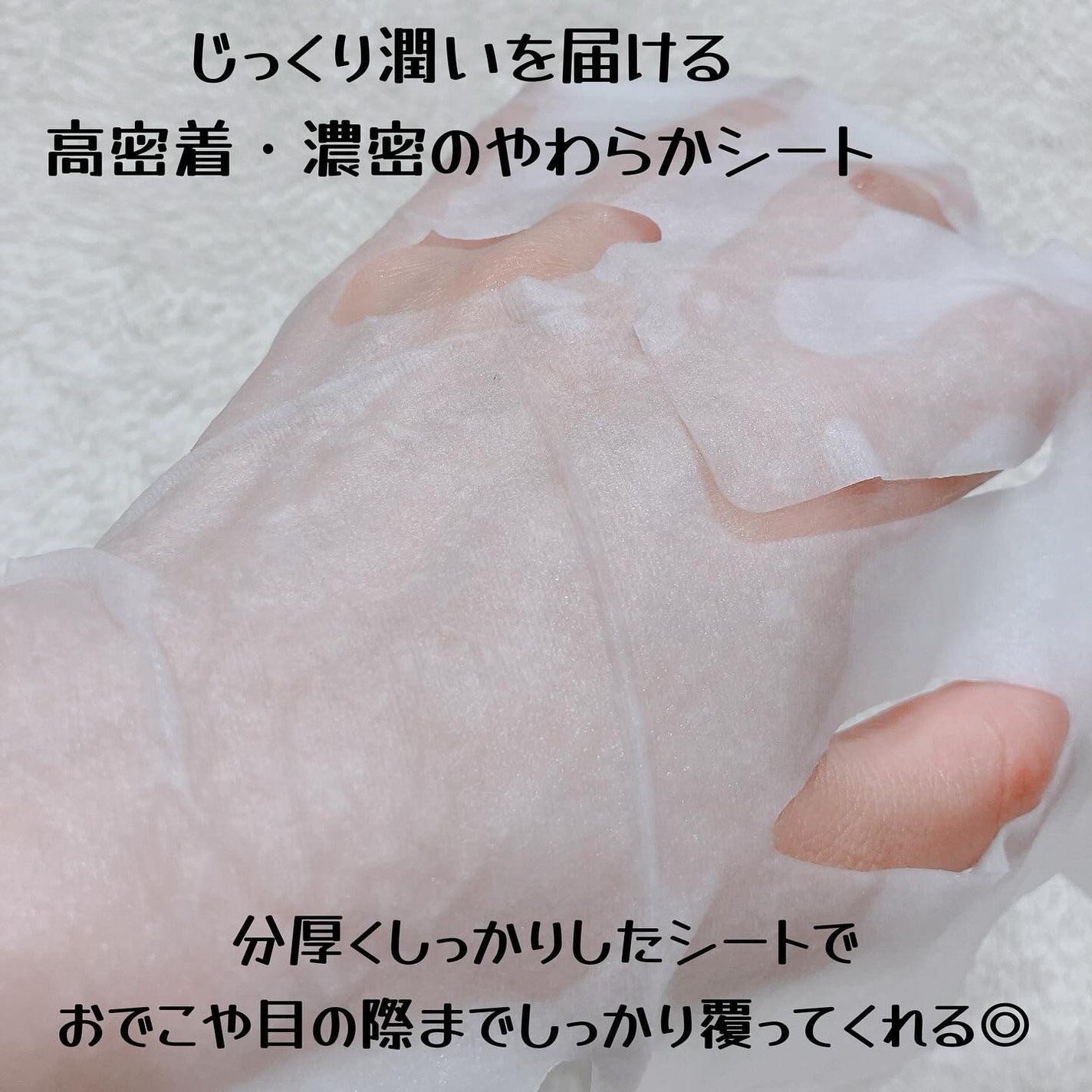 うるね温泉水フェイスマスク/Ulune/シートマスク・パックを使ったクチコミ(3枚目)