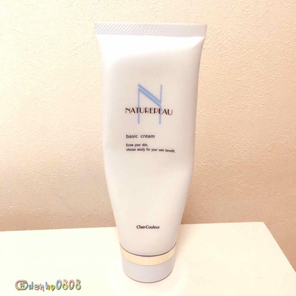 ベーシッククリーム/シェルクルール/クレンジングクリームを使ったクチコミ(1枚目)