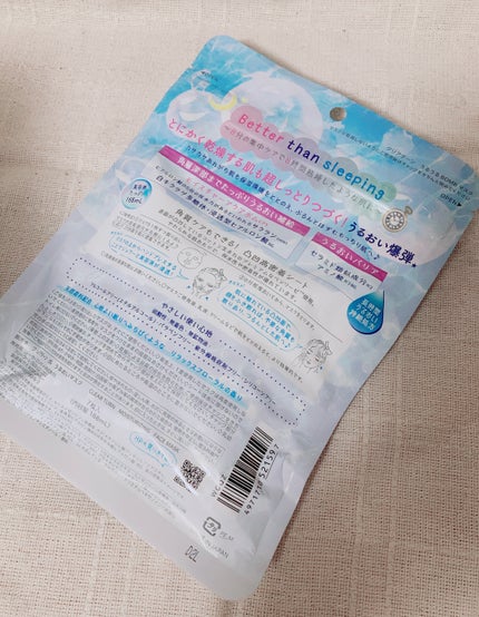 ホワイトマスクN/透明白肌/シートマスク・パックを使ったクチコミ(7枚目)