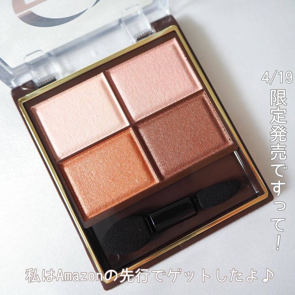 スキニーリッチシャドウ/excel/アイシャドウパレットを使ったクチコミ(5枚目)