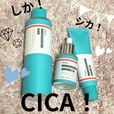 マデカソ CICA化粧水/A’pieu/化粧水を使ったクチコミ（1枚目）