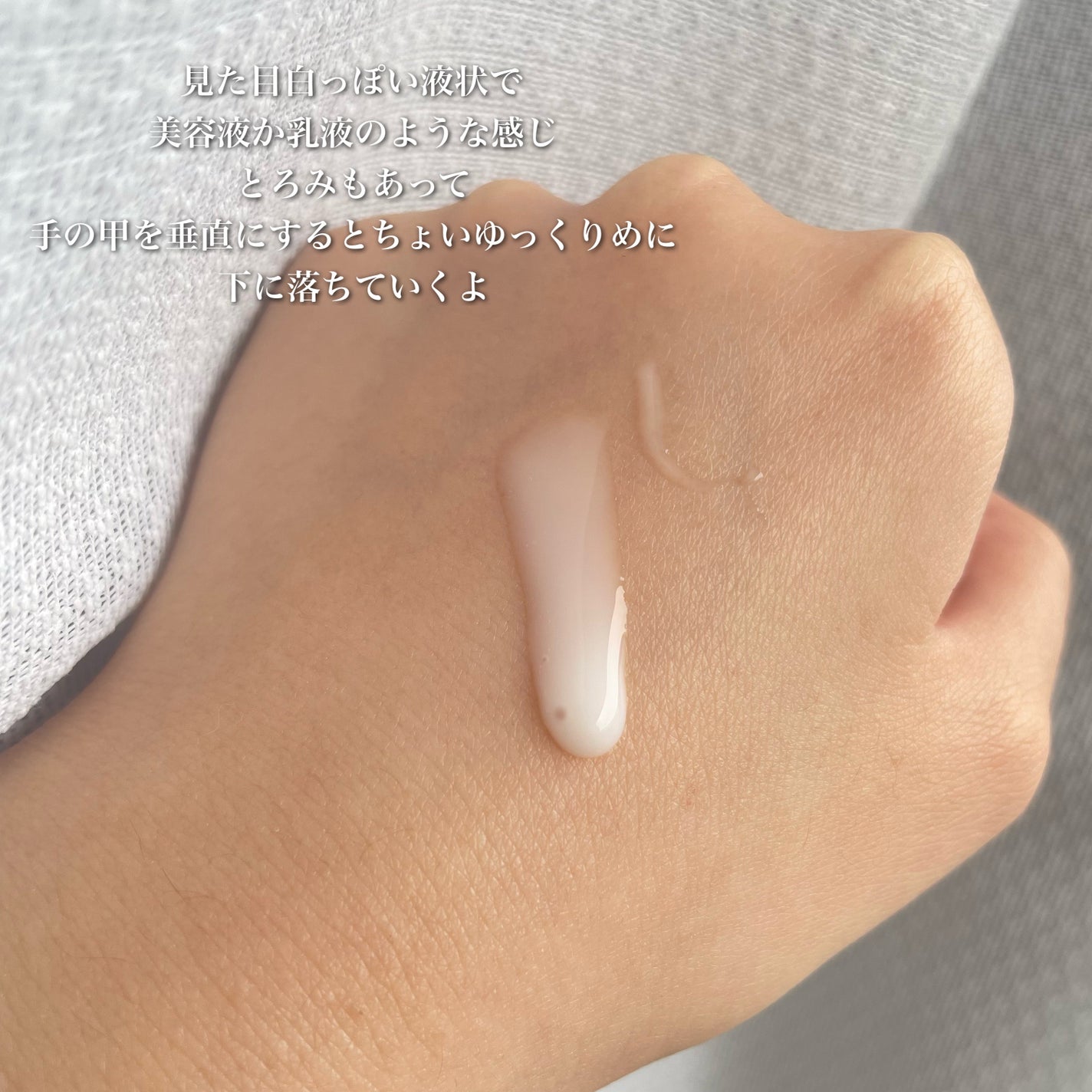 サミュ PHセンシティブフェイシャルトリートメント/SAM'U/美容液を使ったクチコミ(4枚目)