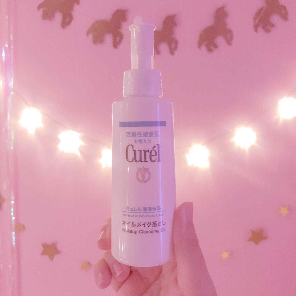 オイルメイク落とし/キュレル/オイルクレンジングを使ったクチコミ(1枚目)