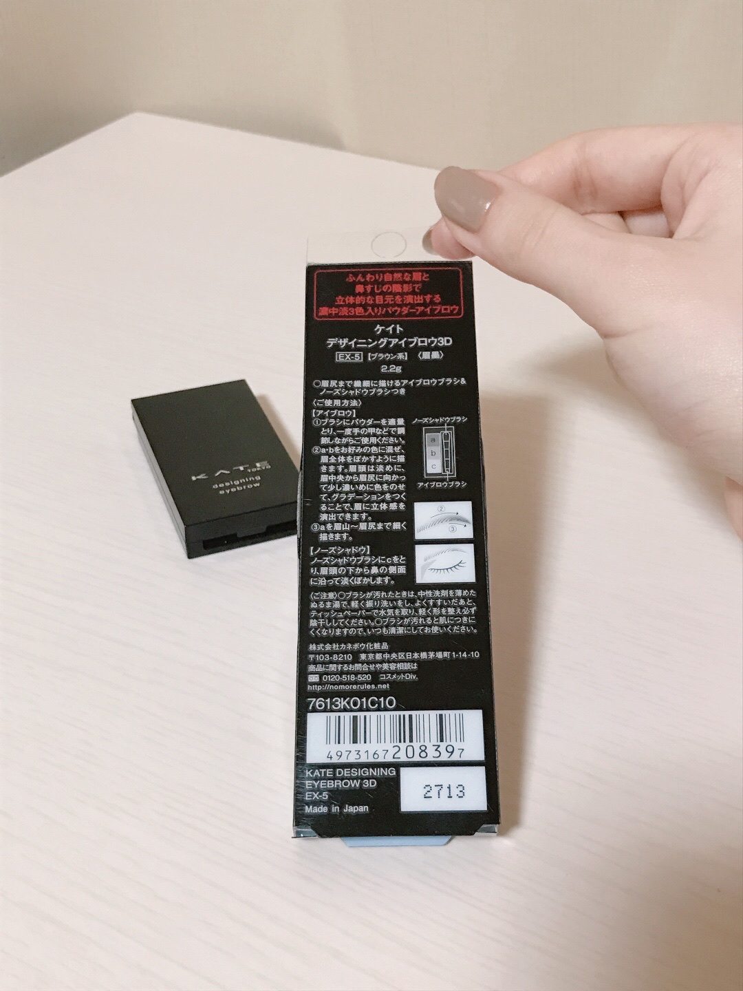 ケイト デザイニングアイブロウ3D/KATE/パウダーアイブロウを使ったクチコミ（2枚目）