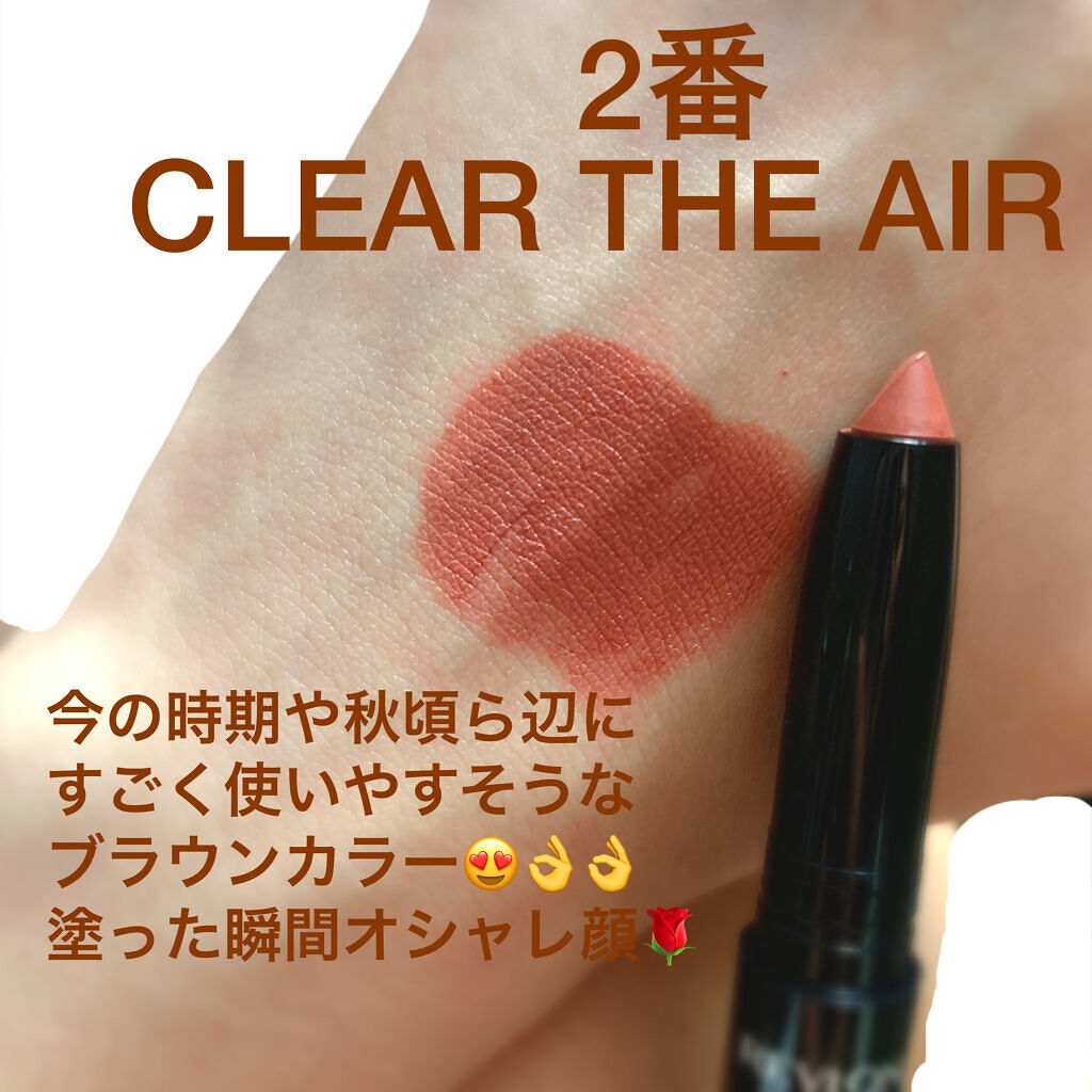 レブロン カラーステイ マット ライト クレヨン 002 クリア ジ エア/REVLON/口紅を使ったクチコミ（3枚目）