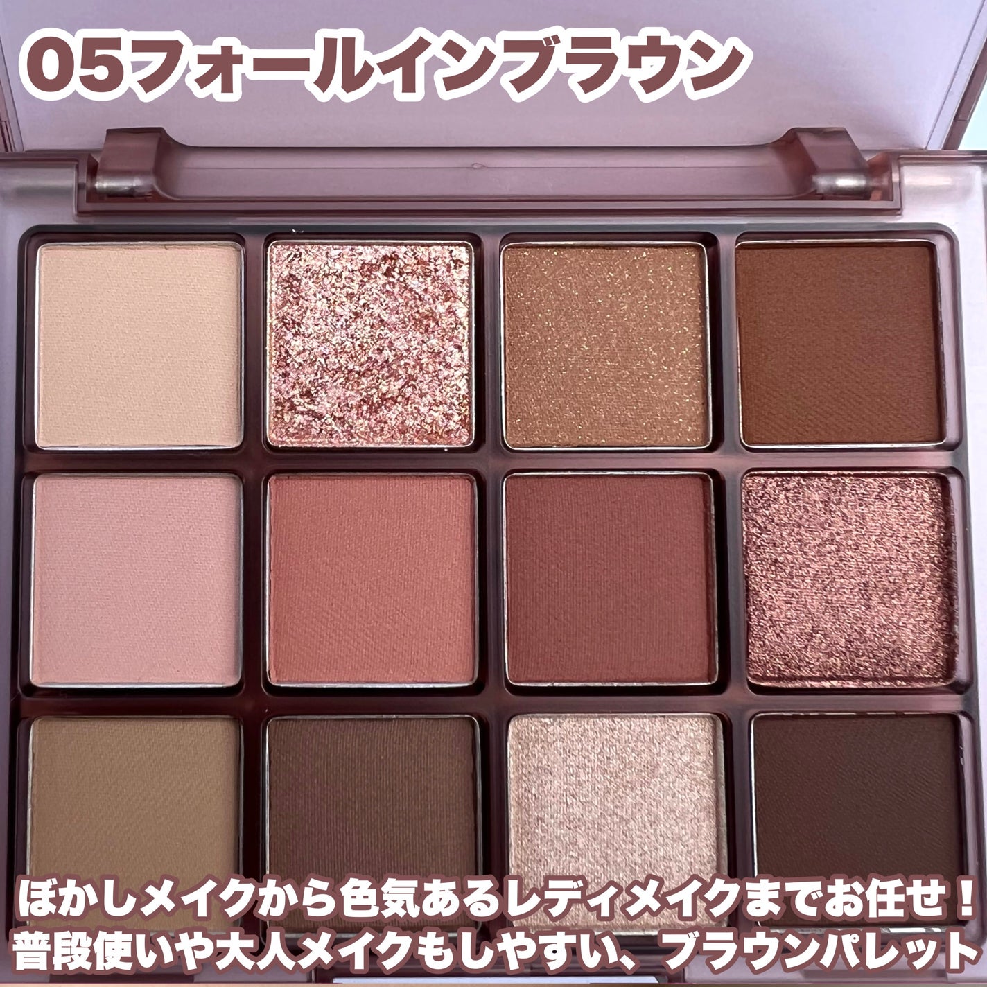 ホーリーモリーレイヤーパレット/HAKIT/アイシャドウパレットを使ったクチコミ(3枚目)