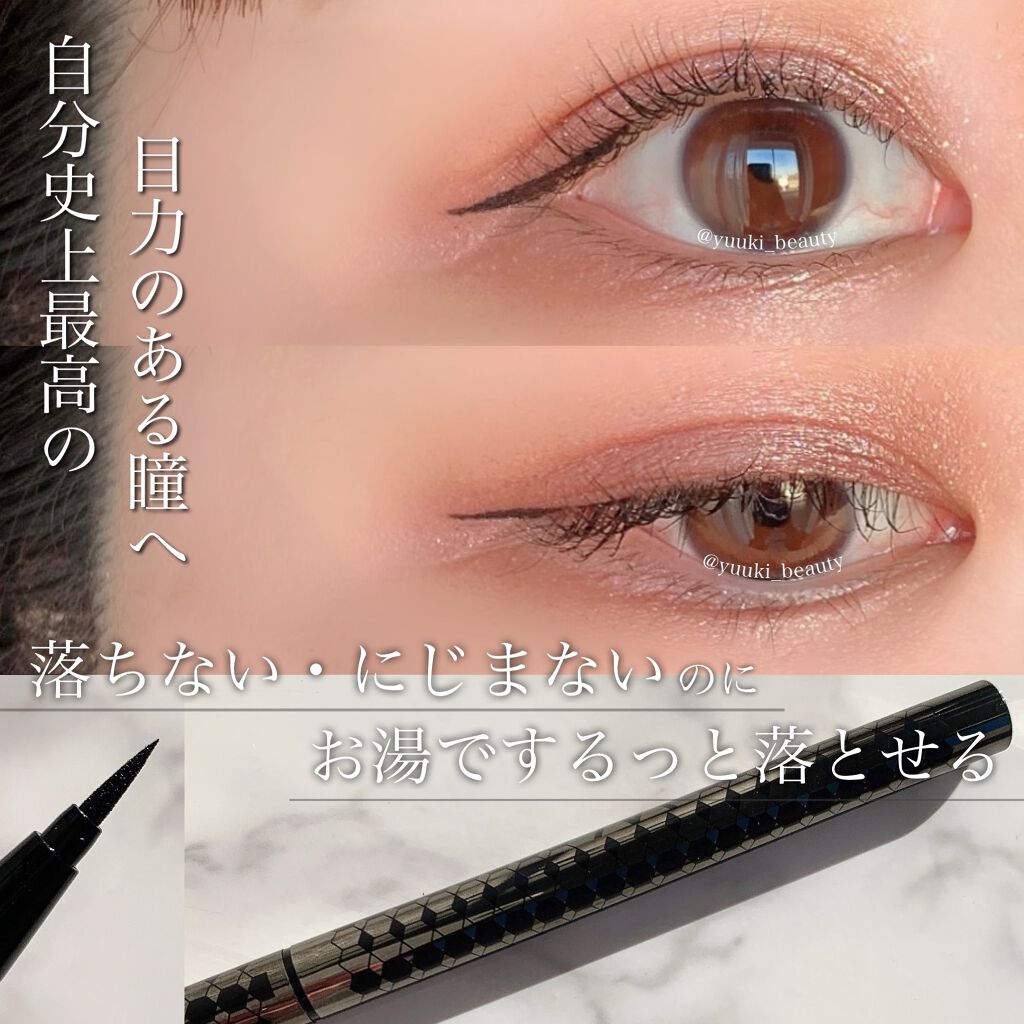 ニブ リクイドアイライナー BK1/ATSUSHI NAKASHIMA Cosme/リキッドアイライナーを使ったクチコミ（1枚目）