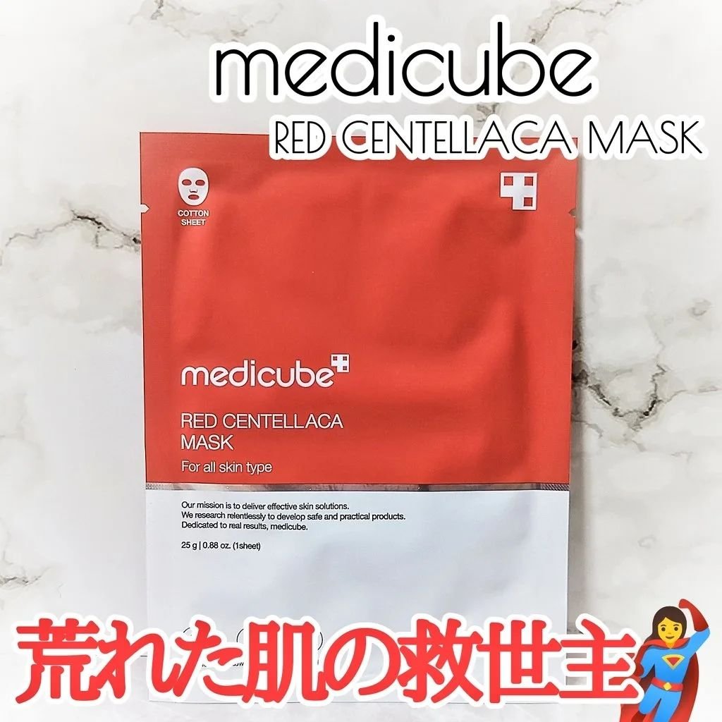 レッドシカマスクパック/MEDICUBE/シートマスク・パックを使ったクチコミ（1枚目）