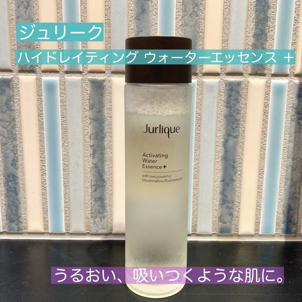  ハイドレイティング ウォーターエッセンス ＋/ジュリーク/化粧水を使ったクチコミ（1枚目）