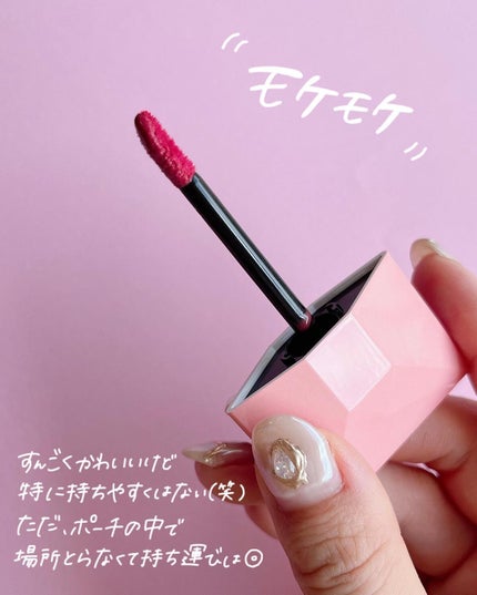 READ ME リップグロス 片思いシリーズ /PERFECT DIARY/リップグロスを使ったクチコミ(4枚目)