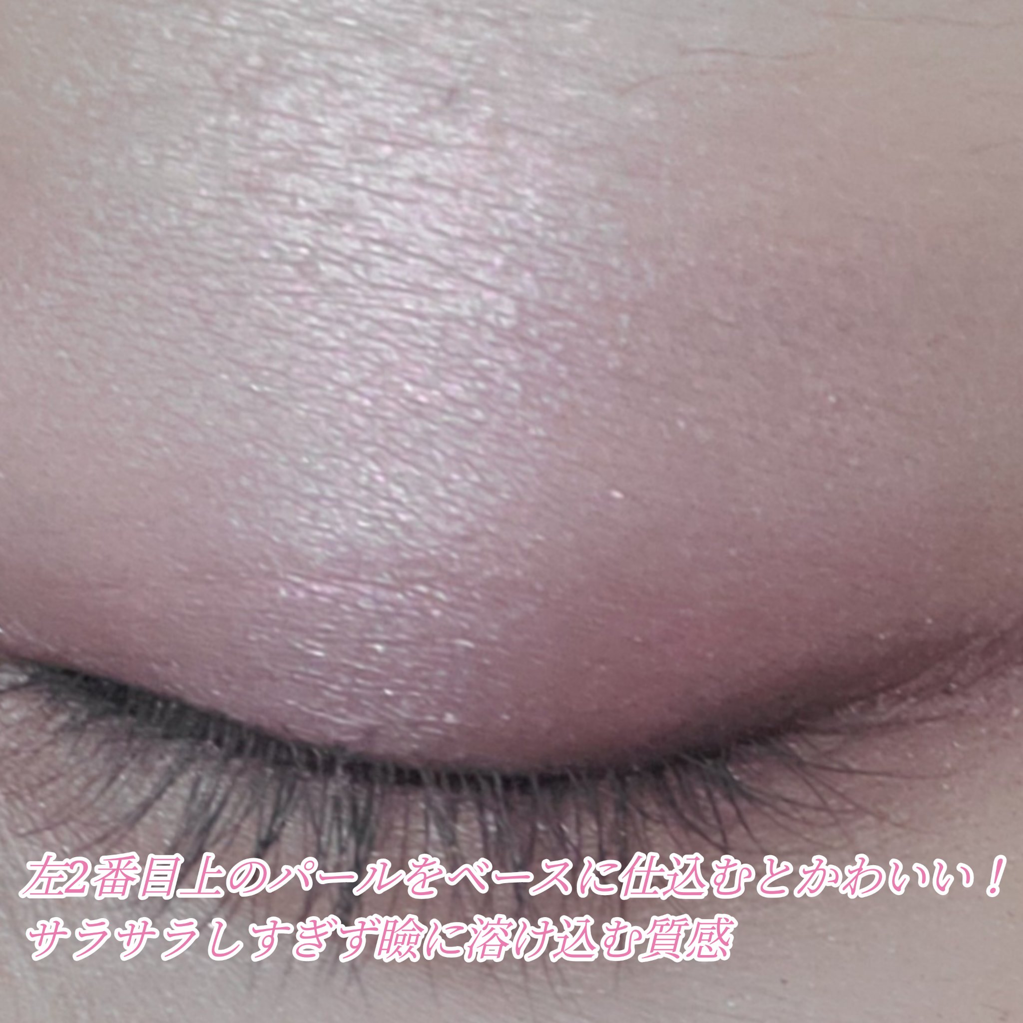 ソフトブラーリングアイパレット/wakemake/アイシャドウパレットを使ったクチコミ（3枚目）