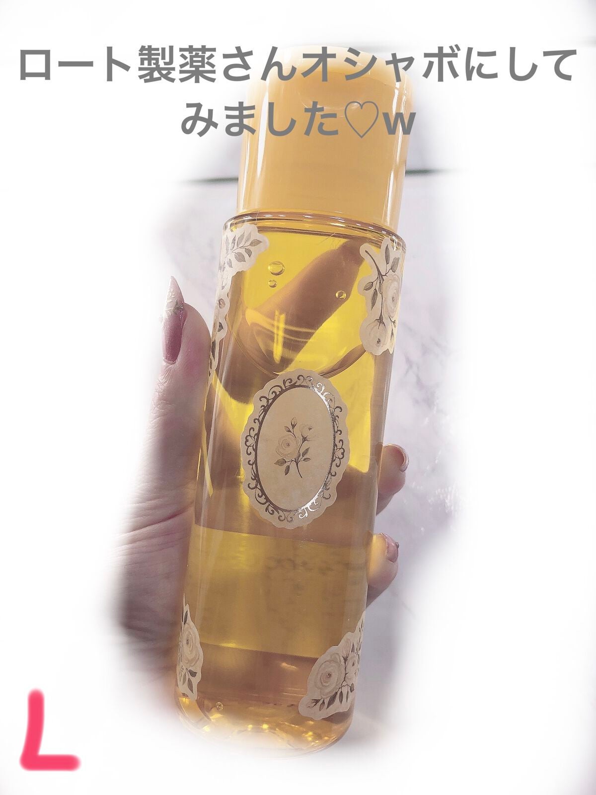 薬用しみ対策 美白化粧水 しっとりタイプ/メラノCC/化粧水を使ったクチコミ(4枚目)