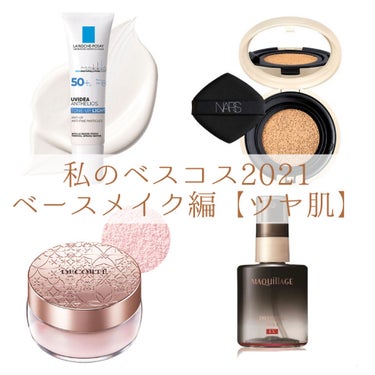 ピュアラディアントプロテクション アクアティックグロー クッションファンデーション SPF50+／PA+++/NARS/クッションファンデーションを使ったクチコミ（1枚目）