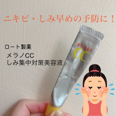 化粧水・敏感肌用・高保湿タイプ/無印良品/化粧水を使ったクチコミ（1枚目）