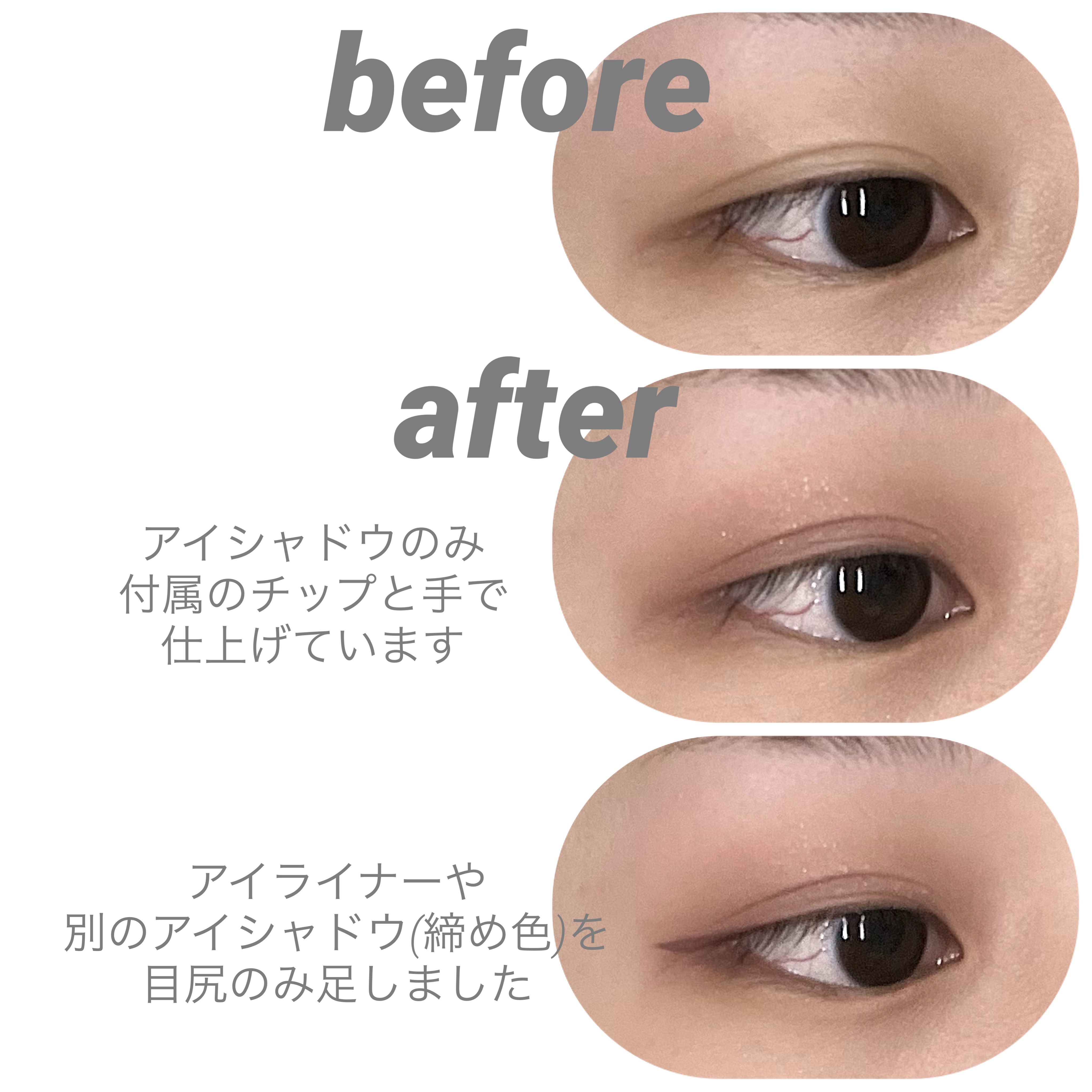 ラスティングリキッドライナー/キャンメイク/リキッドアイライナーを使ったクチコミ（3枚目）