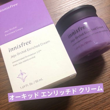 オーキッド エンリッチド クリーム/innisfree/フェイスクリームを使ったクチコミ（1枚目）