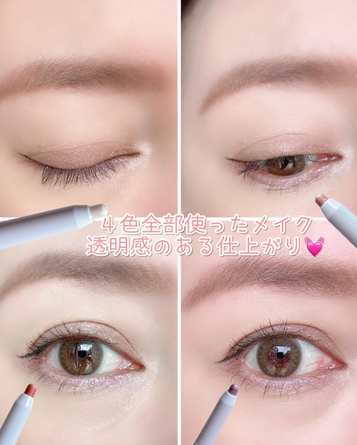 i'm Stick Shadow Glitterr/i’m meme/スティックアイシャドウを使ったクチコミ(4枚目)