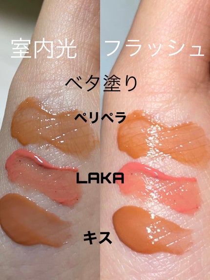 リップアーマー/KiSS/口紅を使ったクチコミ(3枚目)