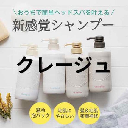オイルイントリートメント(リッチ&リペア)(旧)/ディアボーテ/洗い流すヘアトリートメントを使ったクチコミ(2枚目)