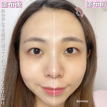 エッセンス グロウ プライマー/ESPRIQUE/化粧下地を使ったクチコミ(4枚目)