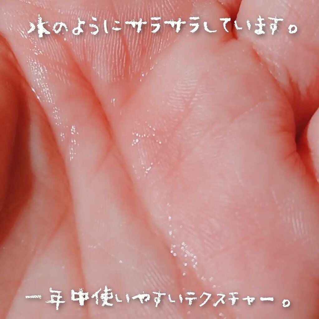 タカミスキンピール/タカミ/ブースター・導入液を使ったクチコミ(5枚目)